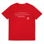 "L’Humanité est… est une entreprise surhumaine." Tee-shirt éco-friendly – Image 12